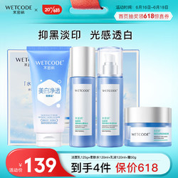 永久939W乳液78，护肤新选择-第2张图片