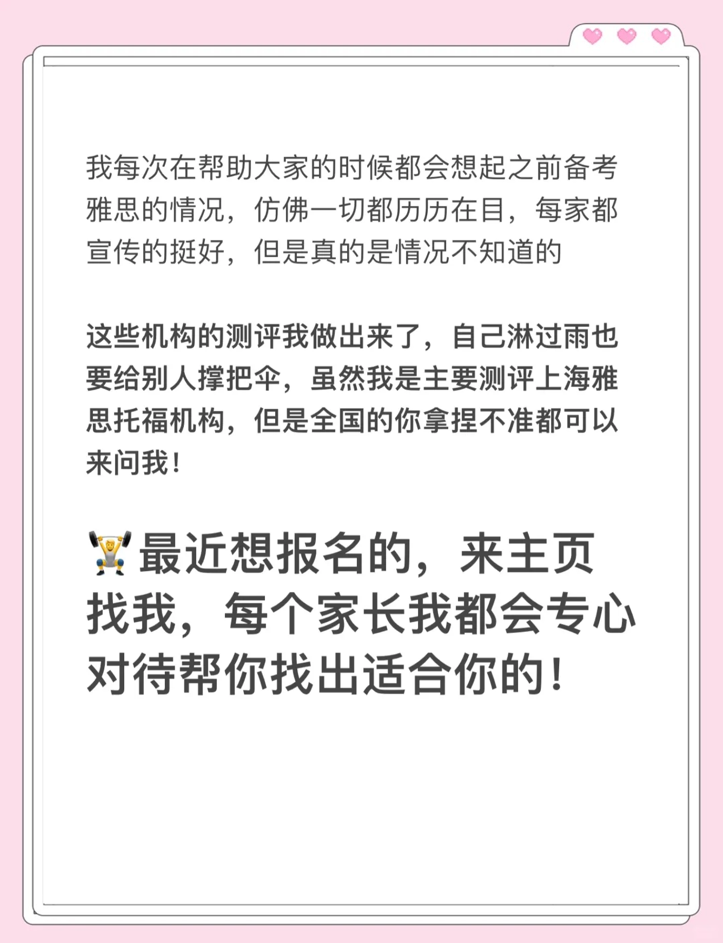 新东方教育机构官网新东方教育机构官网介绍-第1张图片