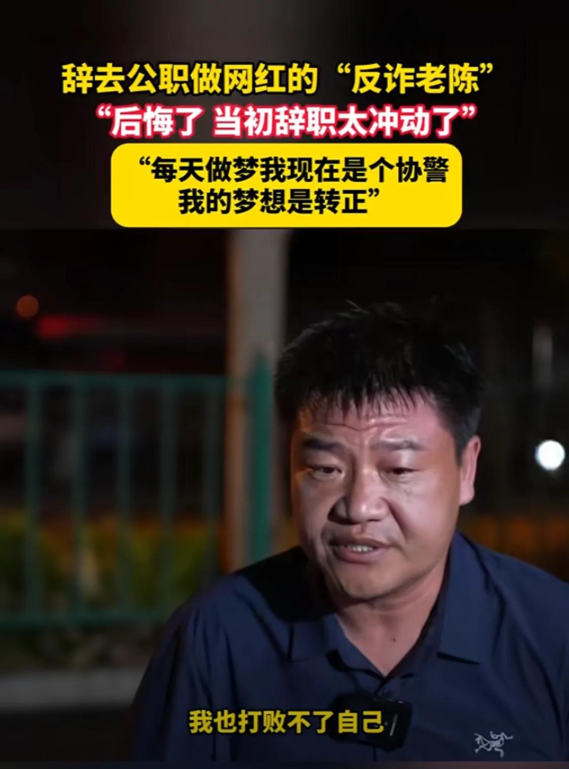 反诈老陈公开多项实体投资反诈老陈公开多项实体投资-第2张图片
