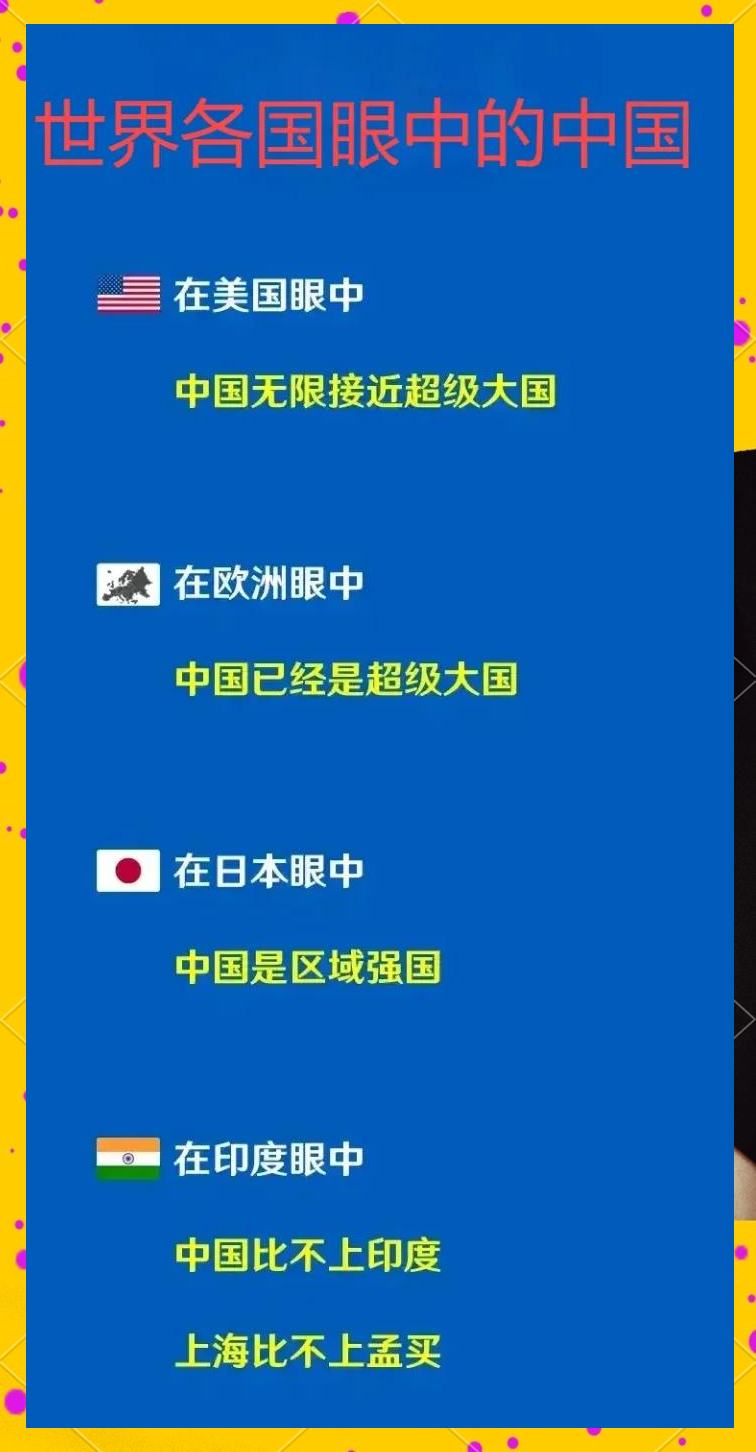 美国vs日本vs韩国VS朝鲜vs中国美国、日本、韩国与朝鲜，四大国家的比较与展望-第2张图片