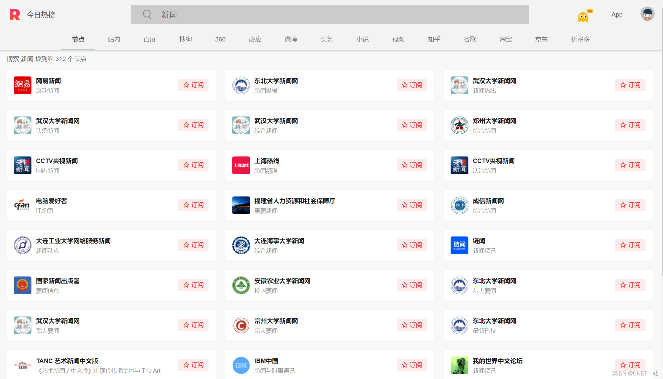 99热只有这里有精品99热精品汇聚之地-第1张图片
