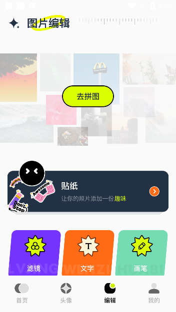 49图库彩图正版内客49图库彩图正版，优质资源，丰富选择-第1张图片