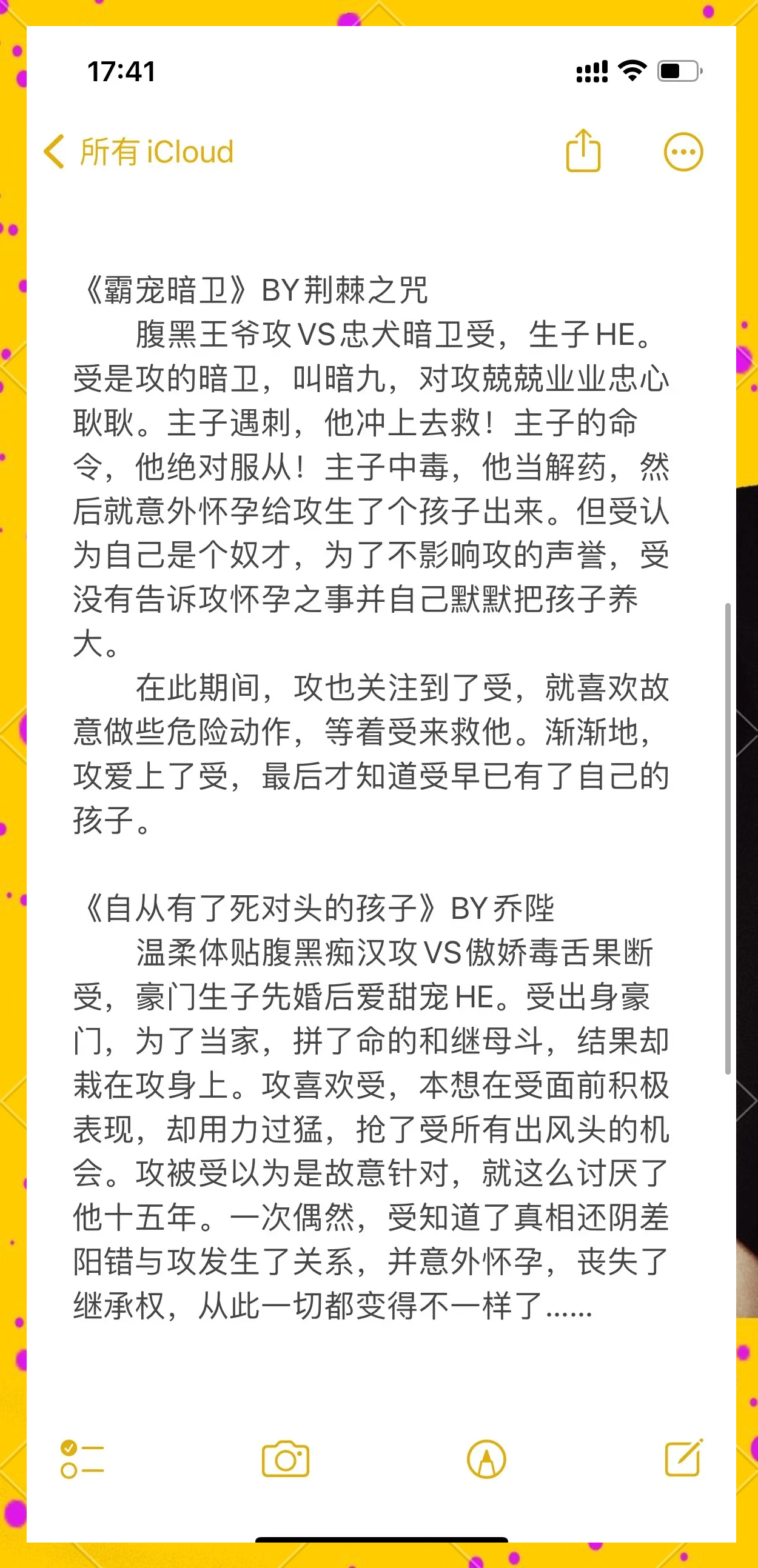 双性男生被老师摁着调教双性男生被老师调教的故事-第2张图片