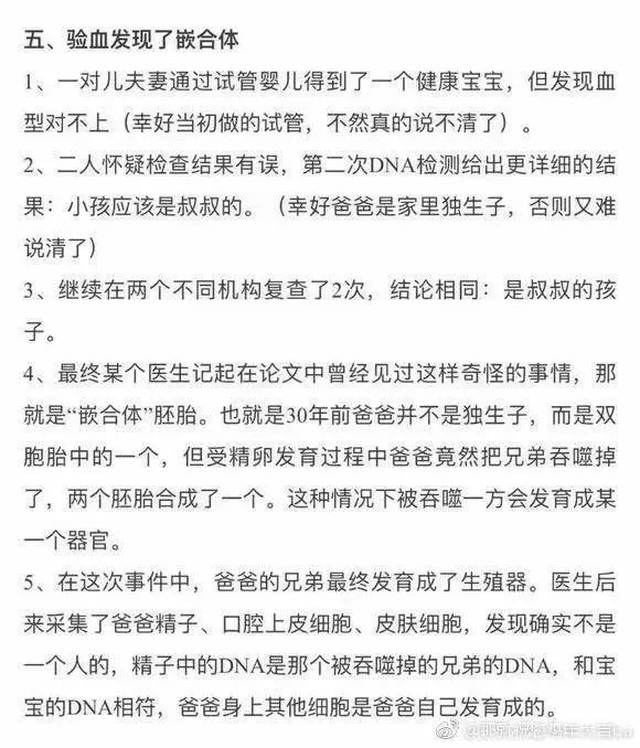 双性男生被老师摁着调教双性男生被老师调教的故事