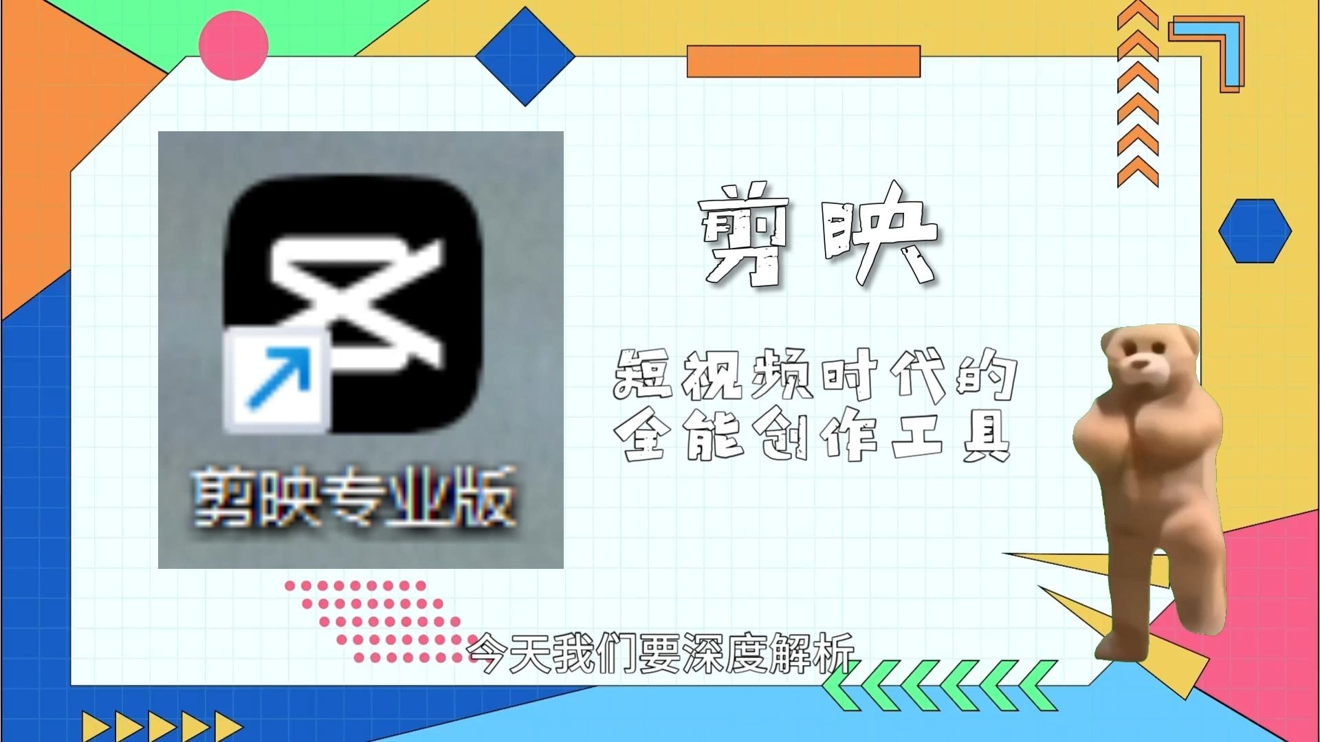 100种禁用的视频软件下载关于禁用视频软件下载的100种情况-第3张图片