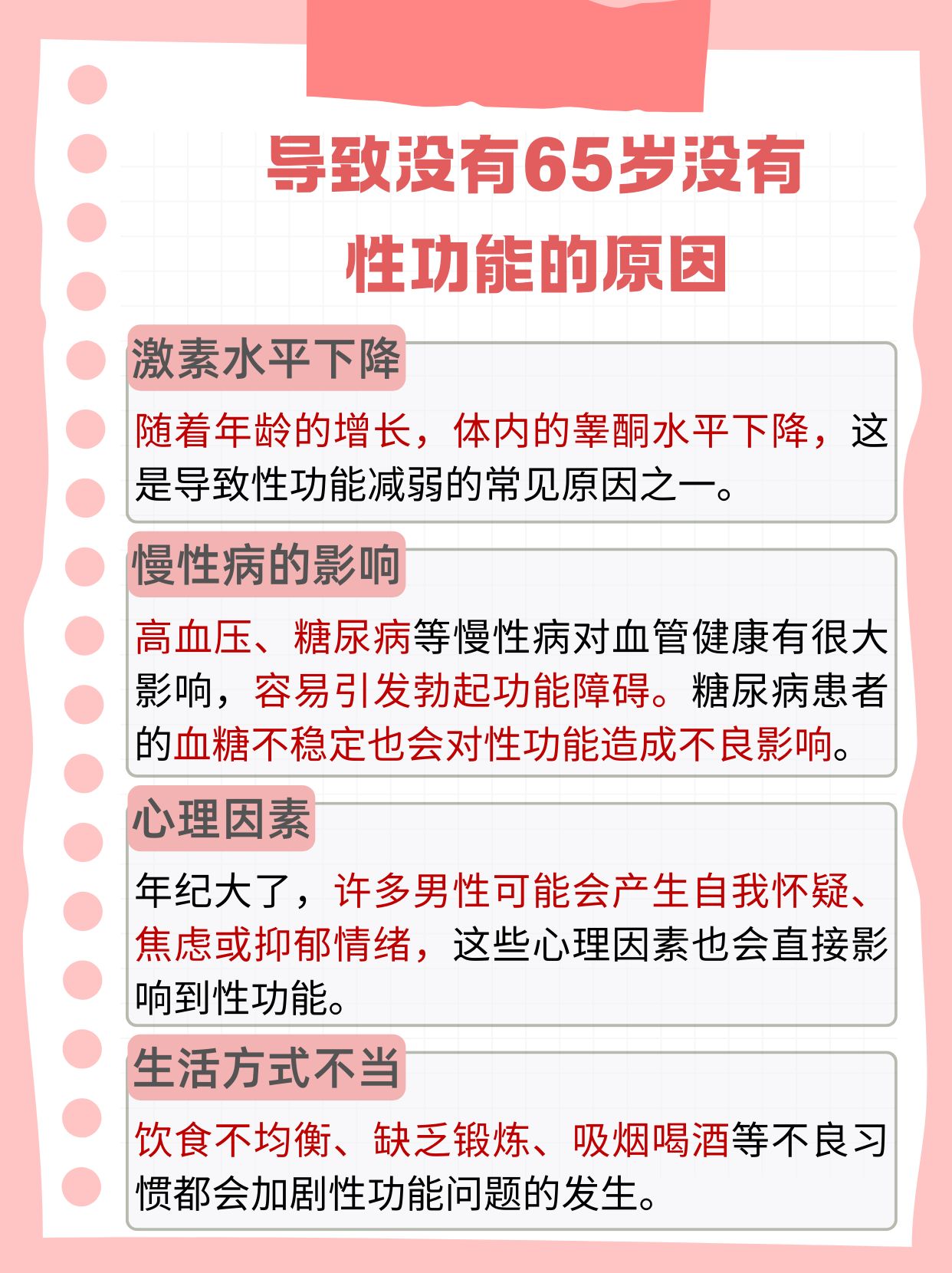 性XXXXXXX青少年性教育在青少年成长中的重要性-第1张图片