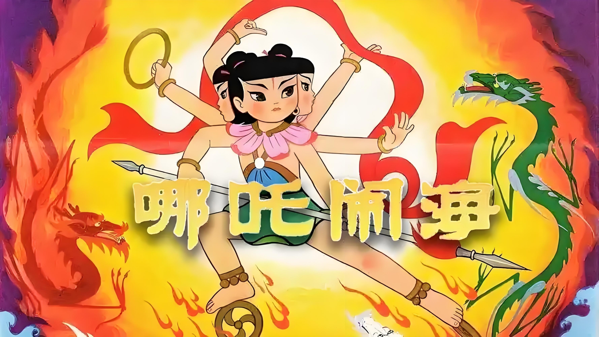 小蝌蚪榴莲秋葵富二代榴莲小蝌蚪之旅，秋葵、芭乐与丝瓜的奇妙之旅-第1张图片
