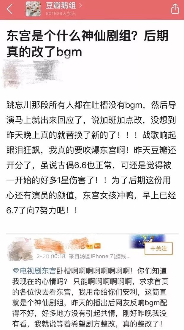 你的机巴好大，是我见过最大的-第2张图片