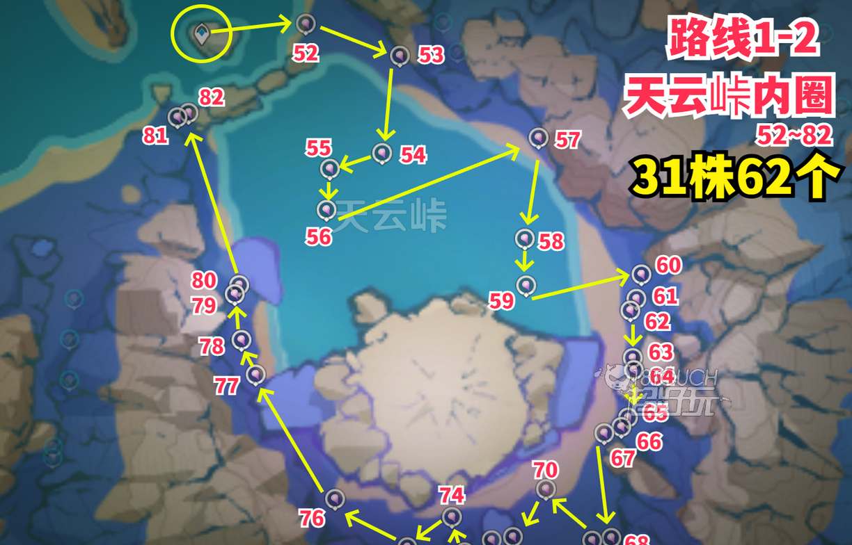 原神天云草实探索之旅