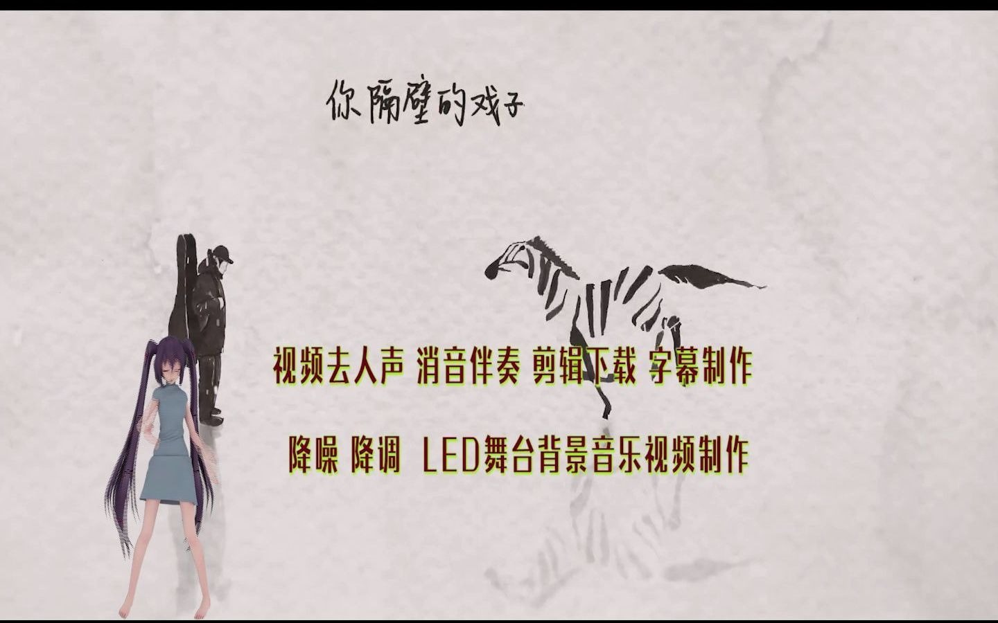 最近中文字幕MV在线MV视频最近中文字幕MV在线视频盛行-第1张图片