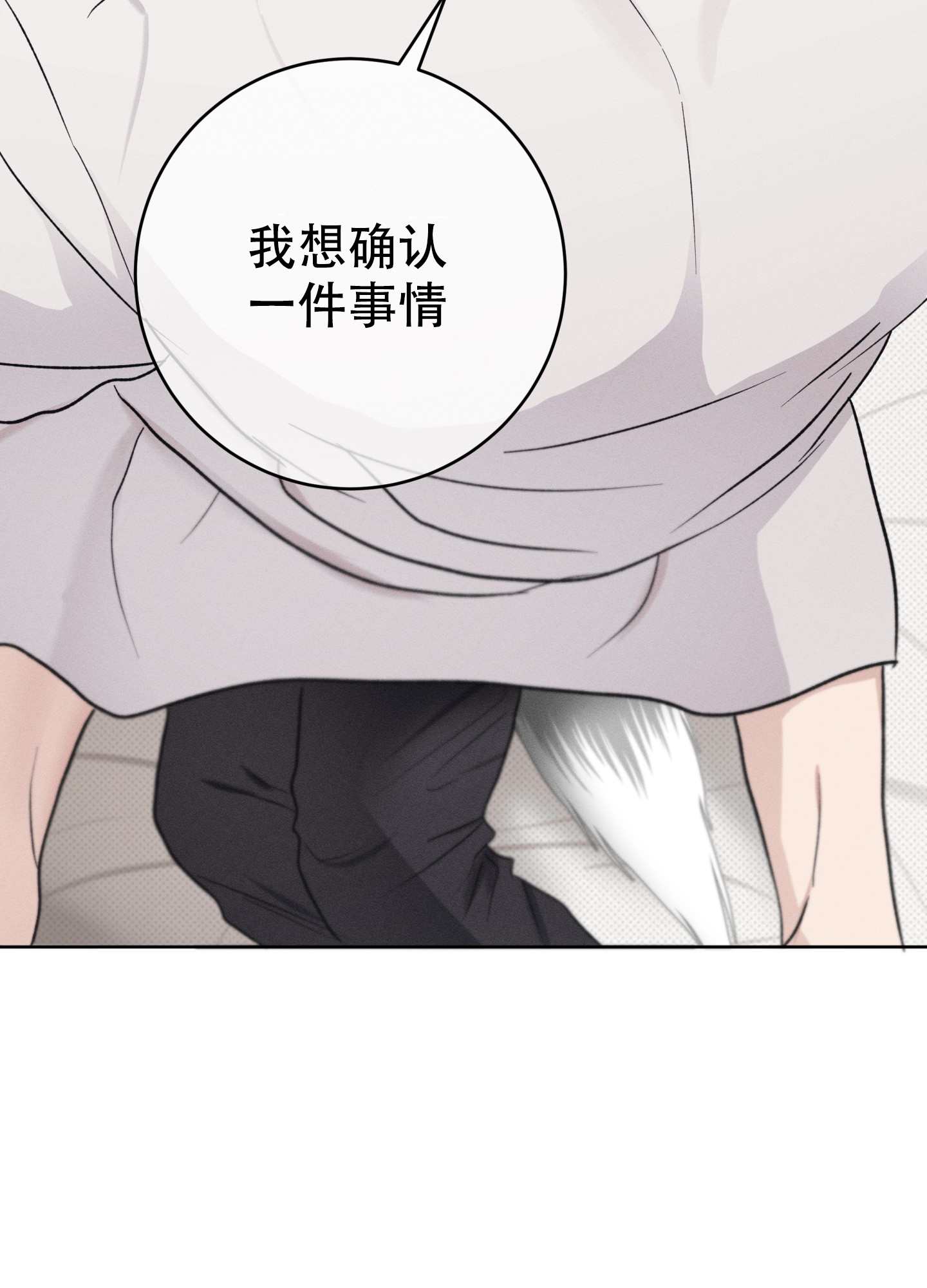 漫漫漫画免费版在线阅读在线阅读羞羞漫画免费入口页面与弹窗探索-第1张图片