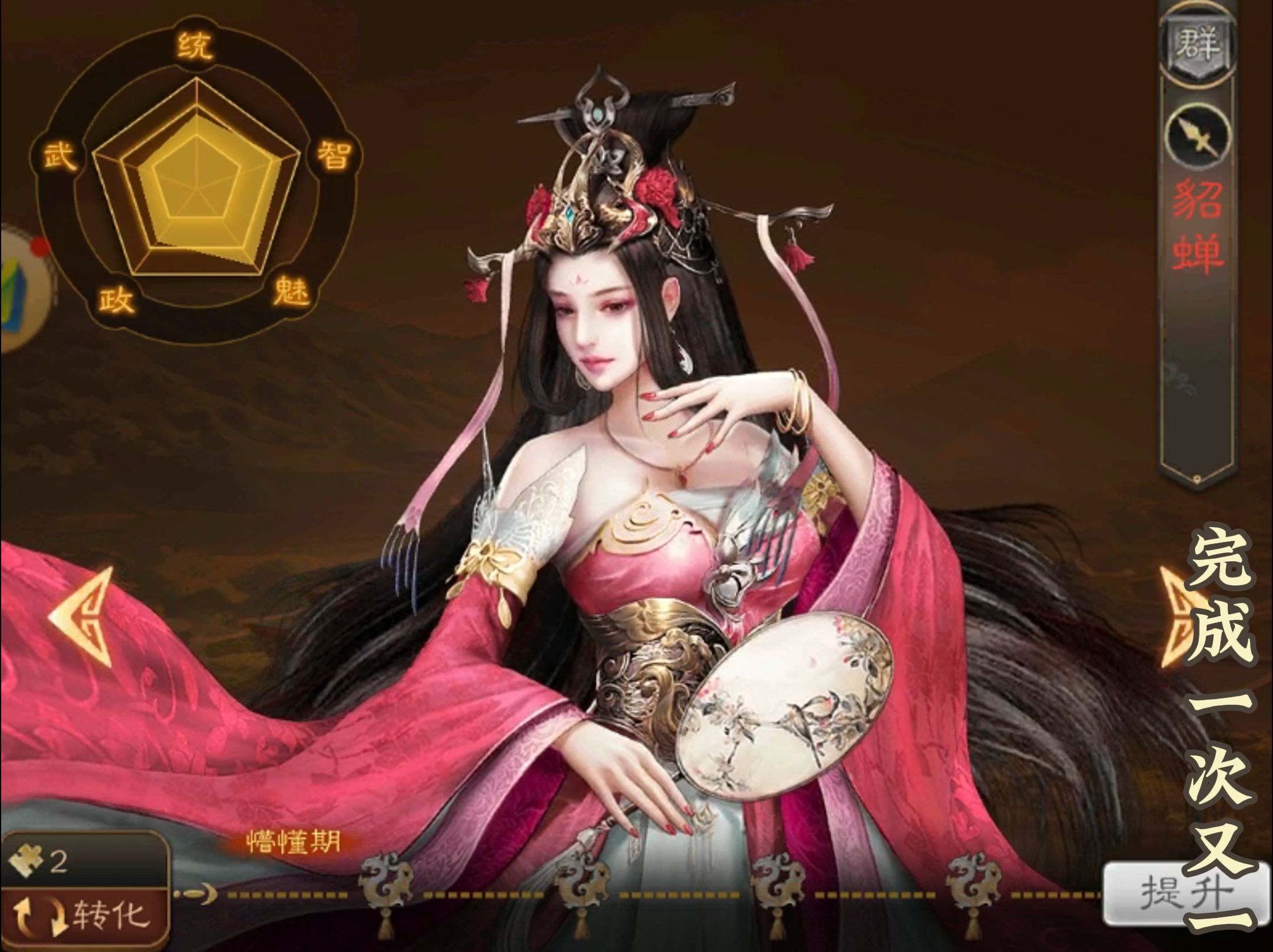 三国类手游推荐三国类手游推荐-第2张图片