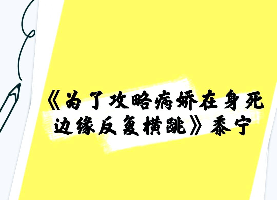 1v3攻略，男主兄弟三人密谋大计-第3张图片