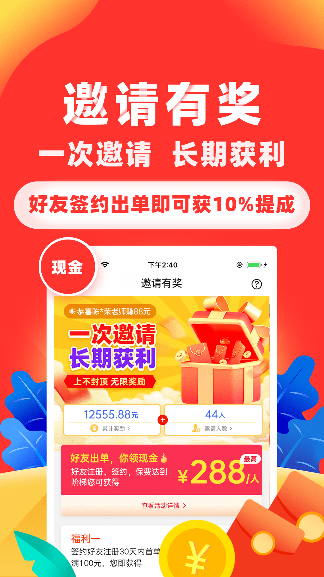 向日葵下载app官方免费iOS版介绍-第2张图片