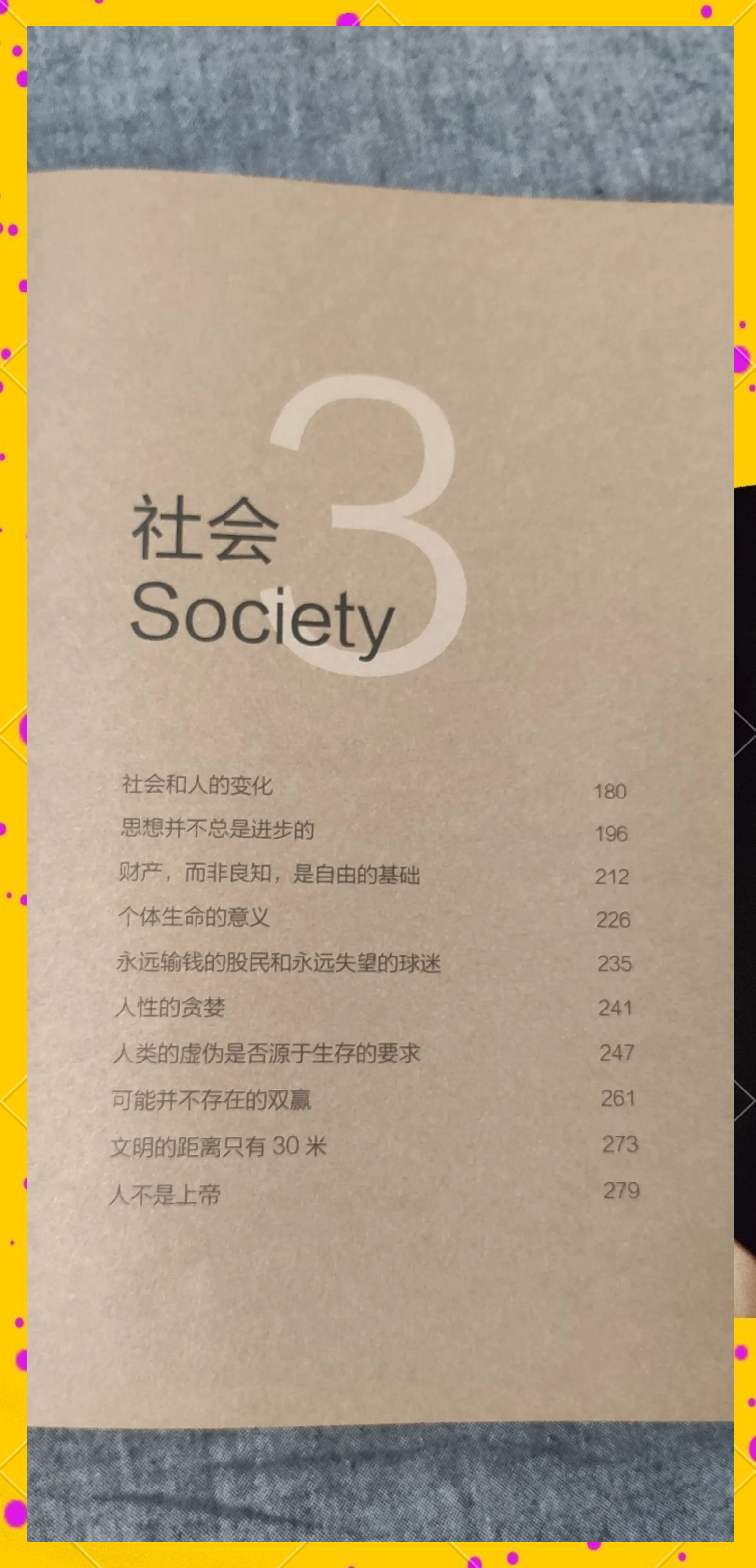 89.com89.com，互联网新时代的探索与机遇