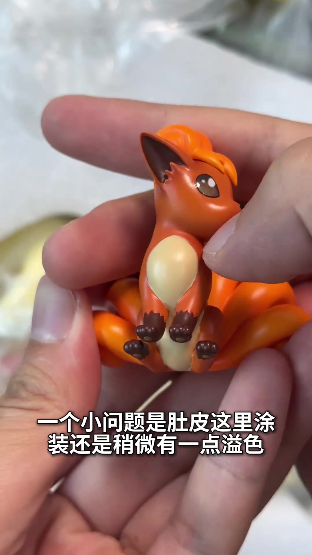 小尾巴玩具嵌入式视频免费观看小尾巴玩具嵌入式视频，乐趣与创新的完美结合-第1张图片