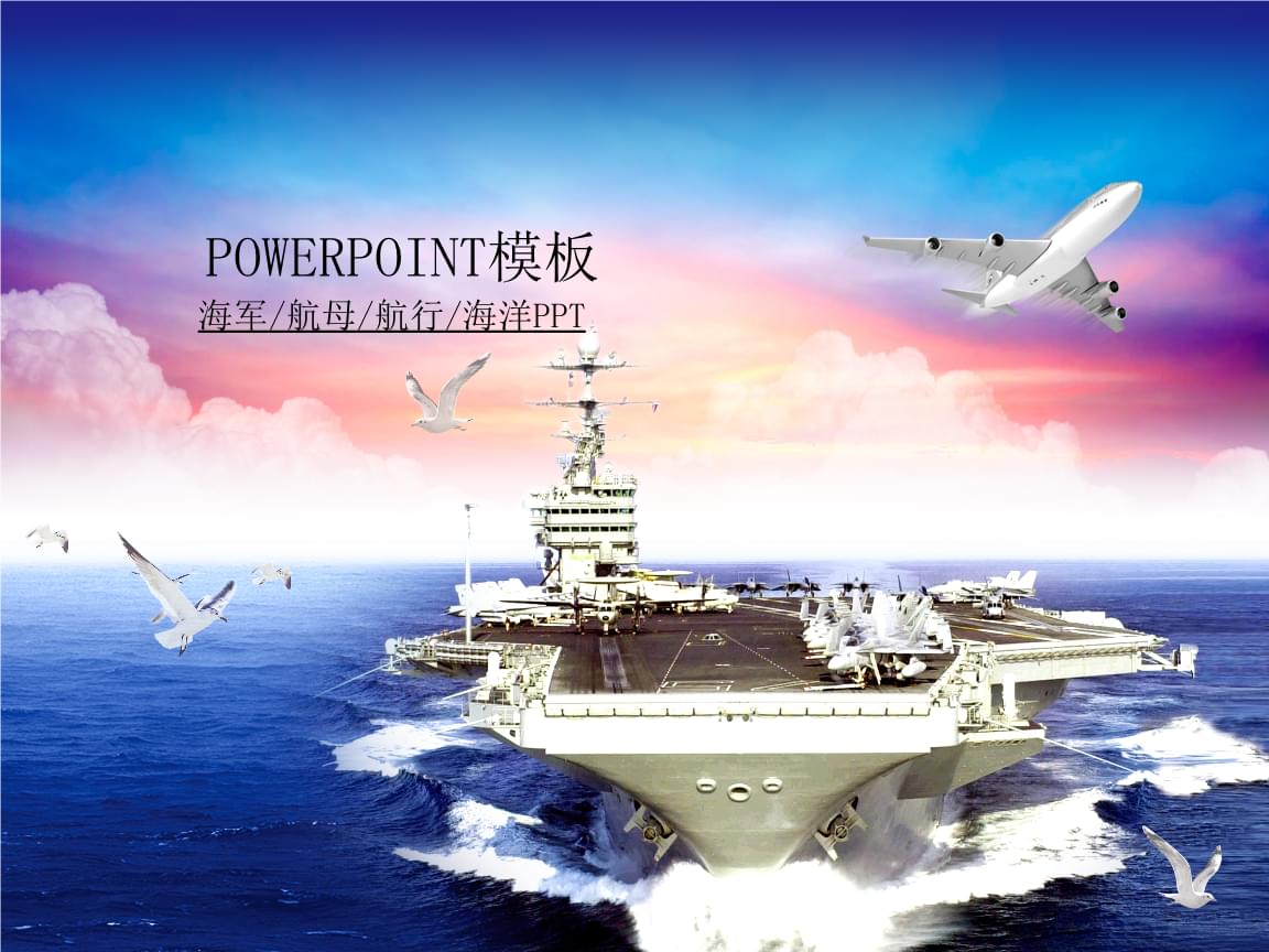 78m.ppt威久国际免费版百度上看威久国际78m.ppt免费分享-第3张图片
