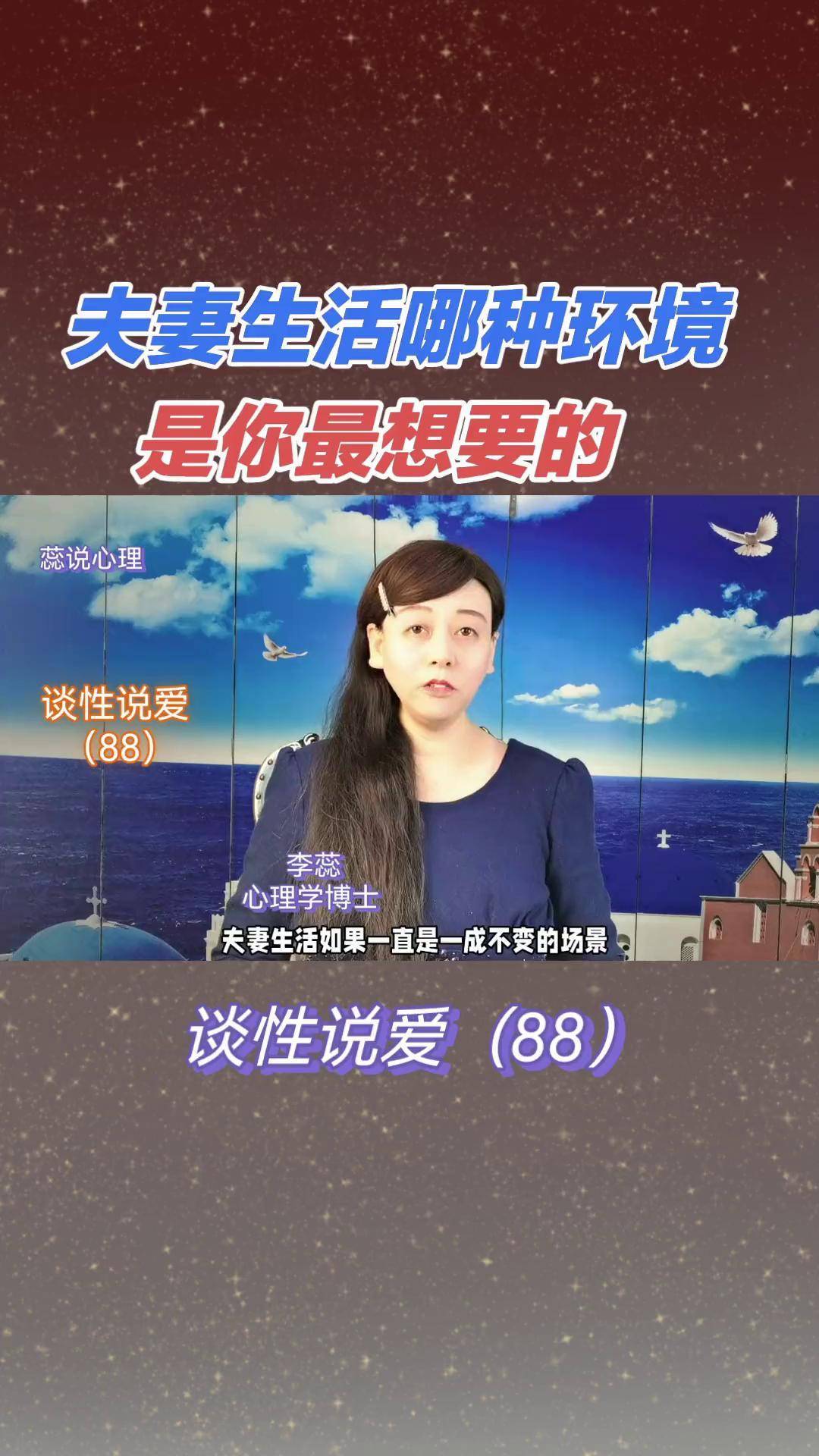 两性生活图片两性生活图片精选