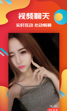 向日葵视频APP下载污染与风险-第2张图片