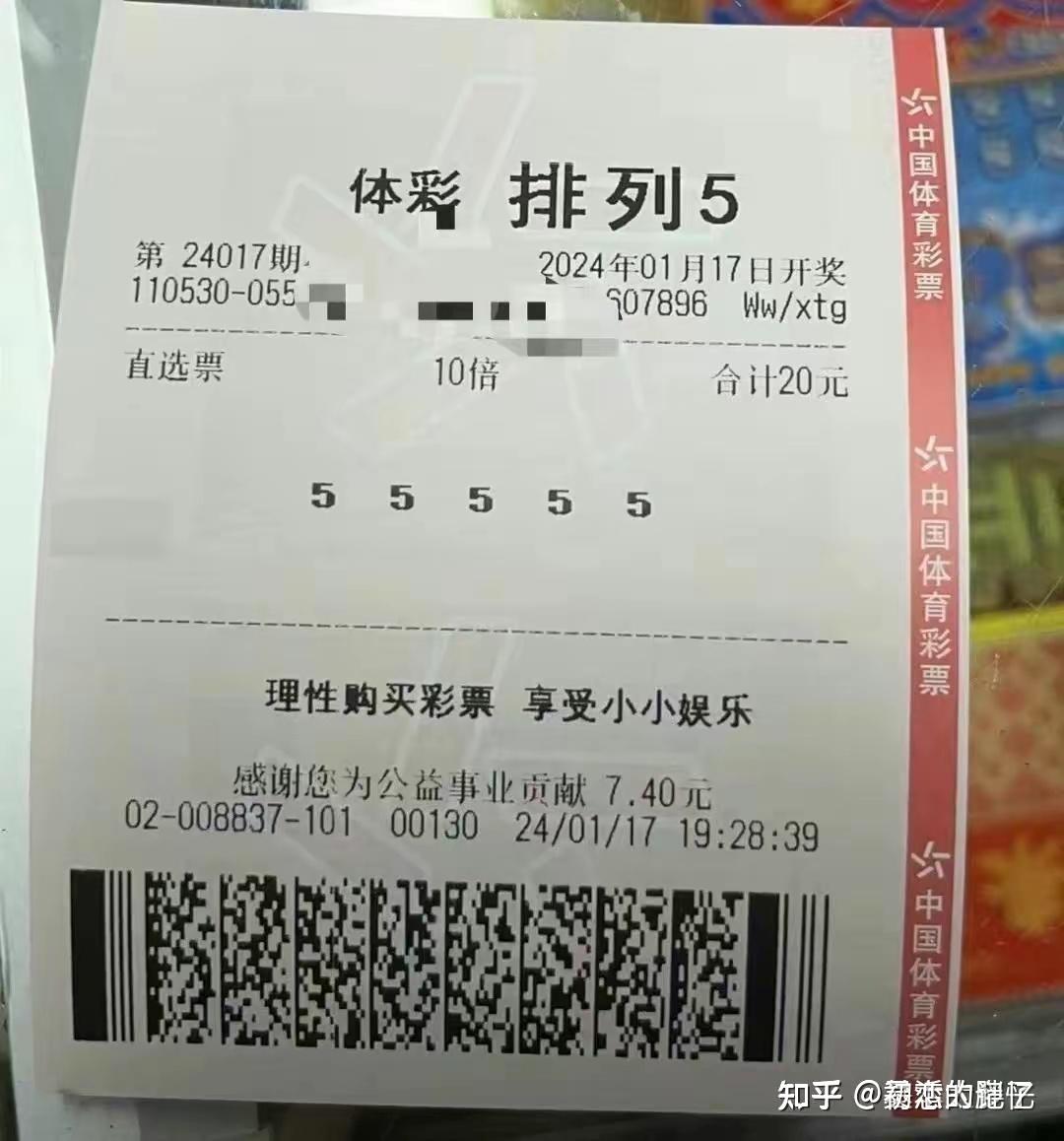 今天排列5开奖号码结果查询今天排列5开奖号码结果揭晓