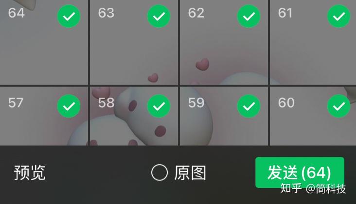 微信一次发99张图微信一次发99张图-第1张图片