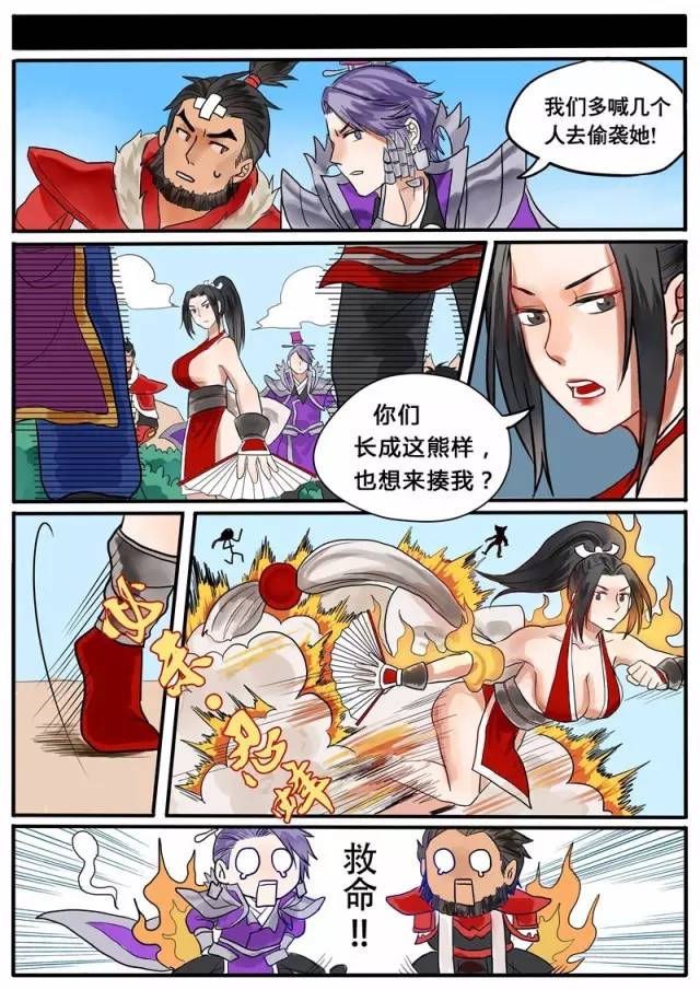 不知火舞的背德不知火舞的背德之谜-第2张图片