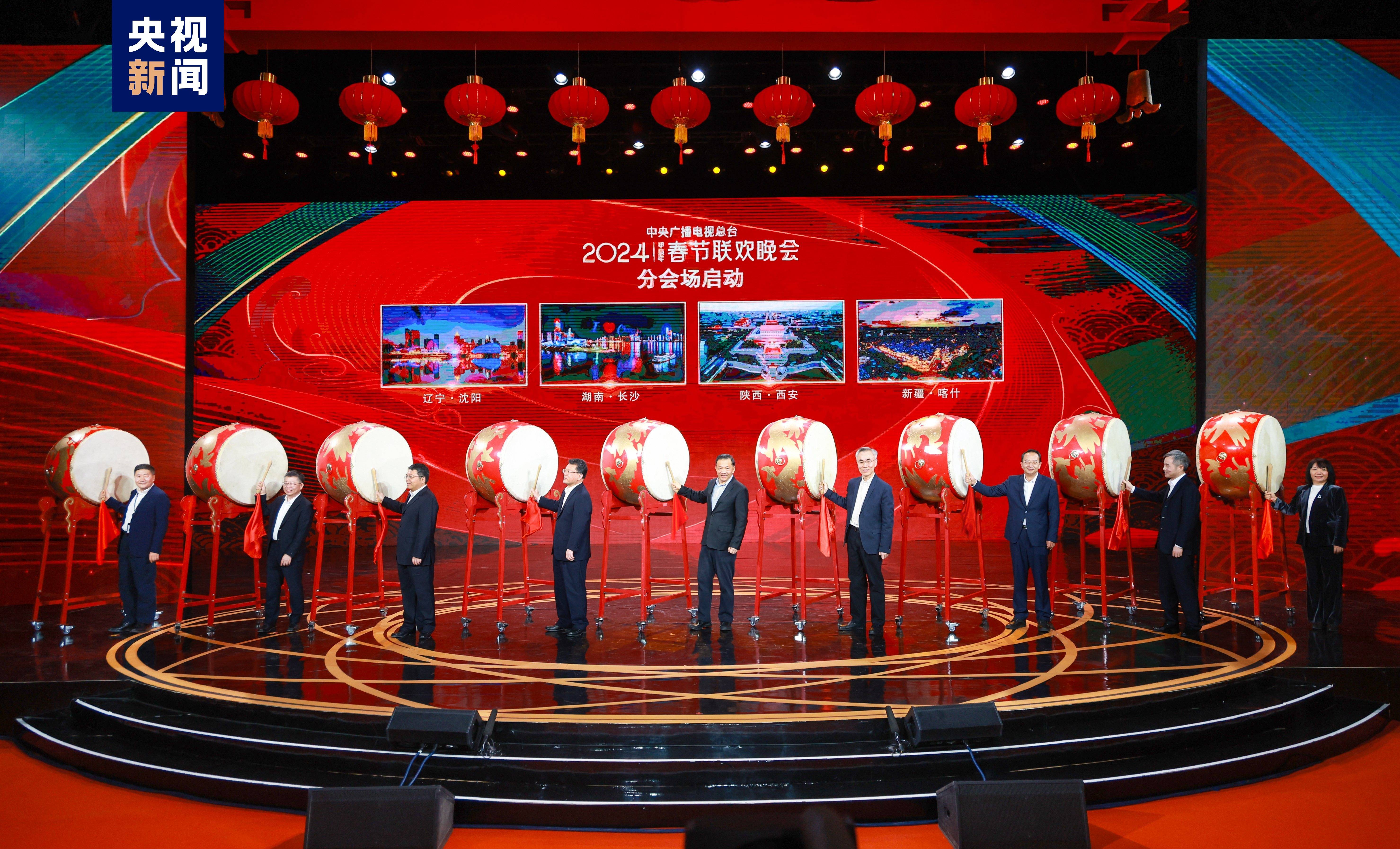 春节联欢晚会2025年完整版2023年春节晚会盛典