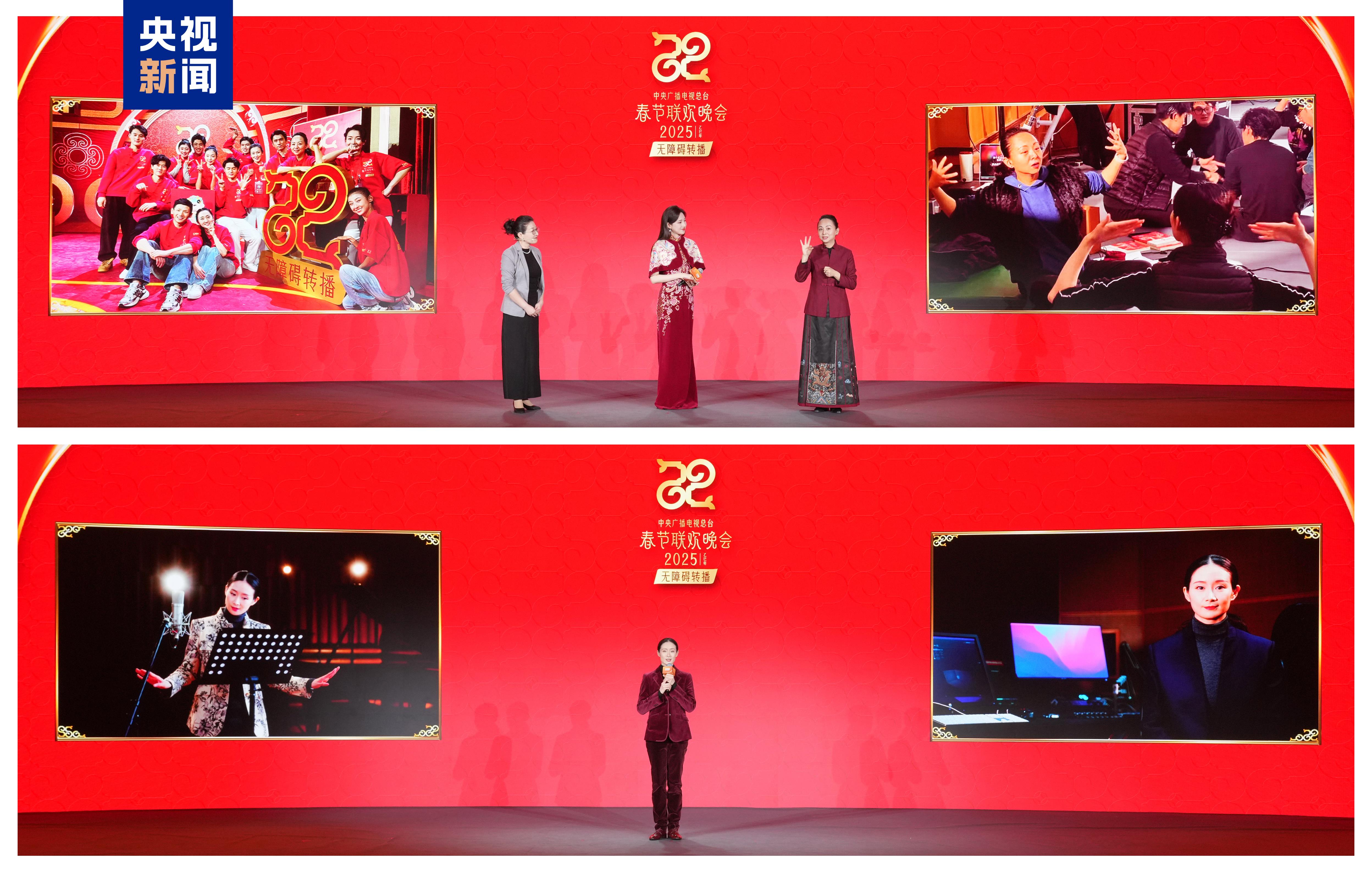 春节联欢晚会2025年完整版2023年春节晚会盛典-第2张图片