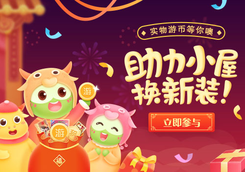 4399神马高清完整版在线观看免费4399神马高清完整版在线观看免费攻略-第1张图片
