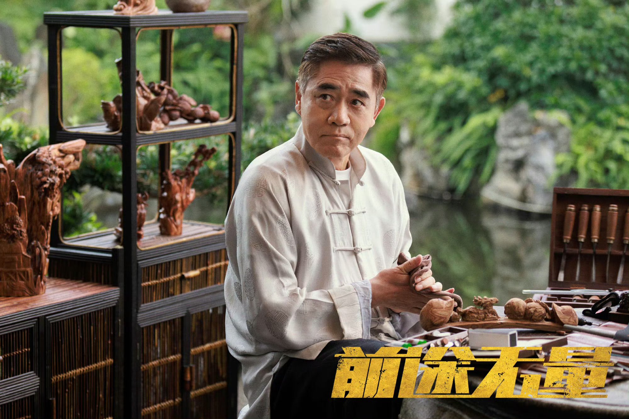 适合夫妻晚上看的爱情电视做做受视频播放试看30分钟