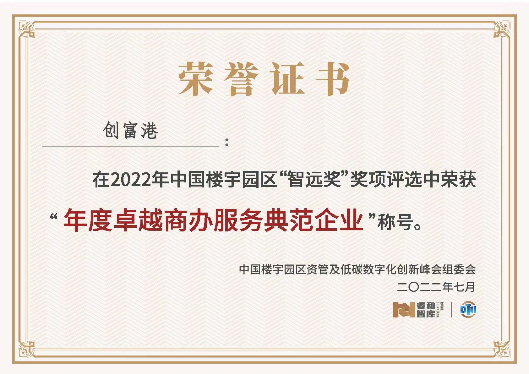 AA级AA级，品质与标准的卓越典范