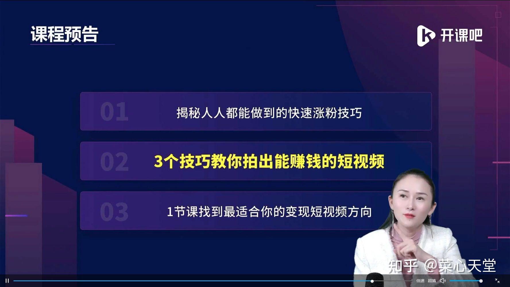 天堂成品人短视频网页版动漫天堂成品人短视频网页版介绍