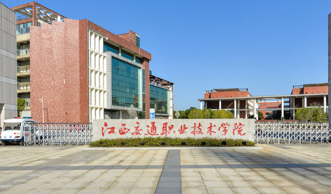 中央广播电视大学，现代教育的璀璨明珠-第1张图片