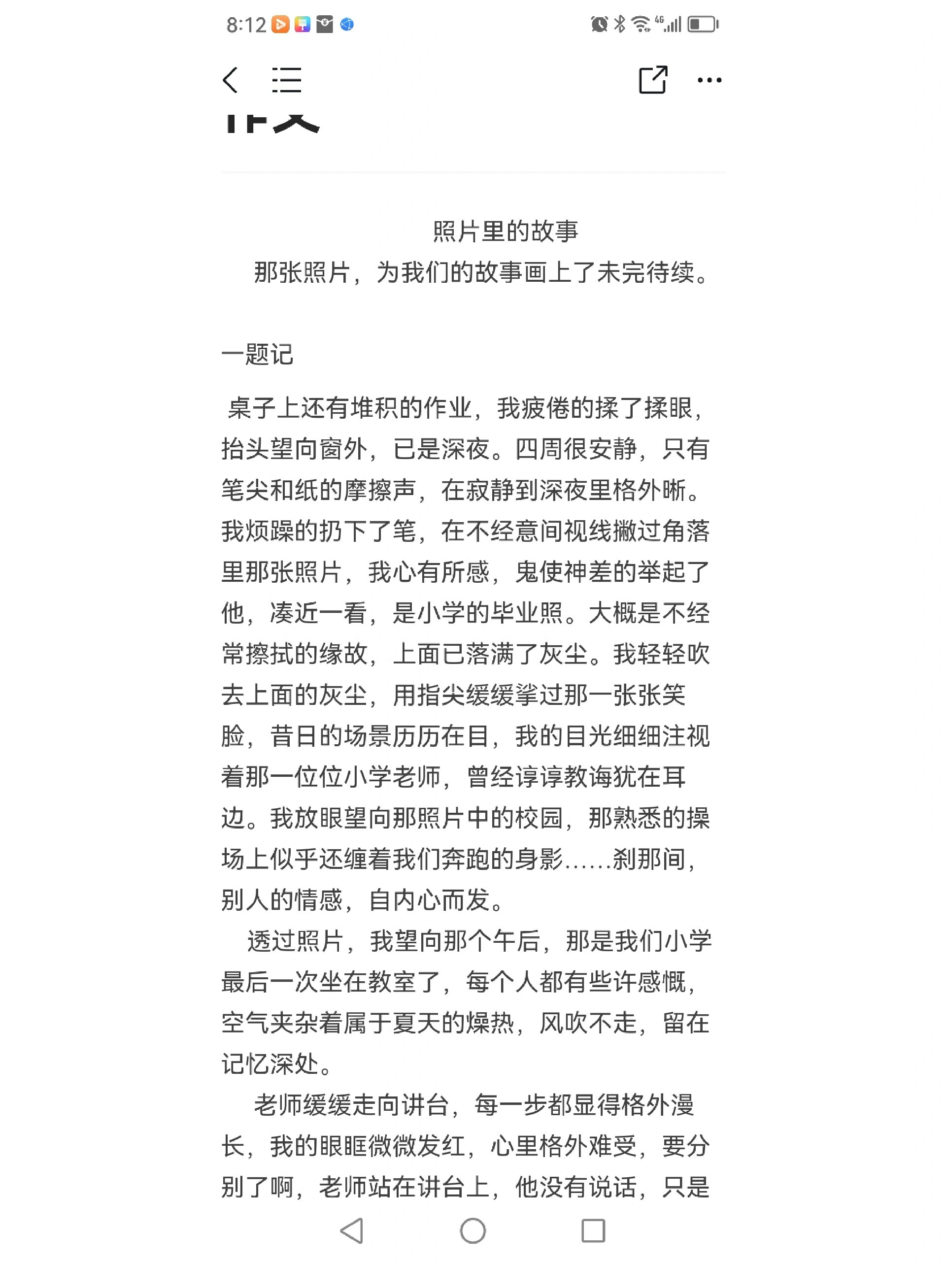 班长趴下让我C了一节课作文视频班长趴下让我C了一节课作文视频-第1张图片