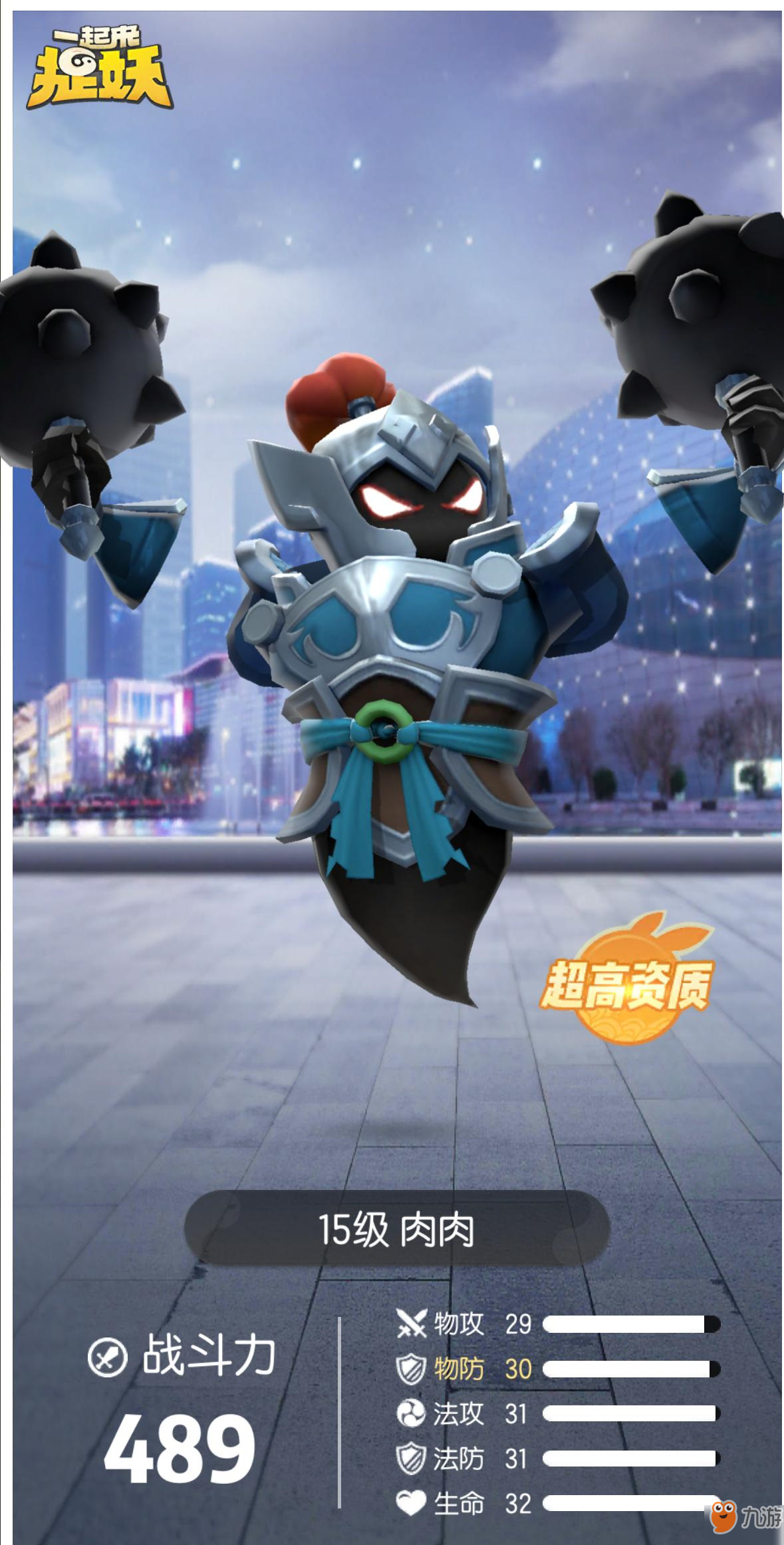 一起来捉妖妖怪排行最新一起来捉妖，妖怪排行新鲜出炉-第2张图片