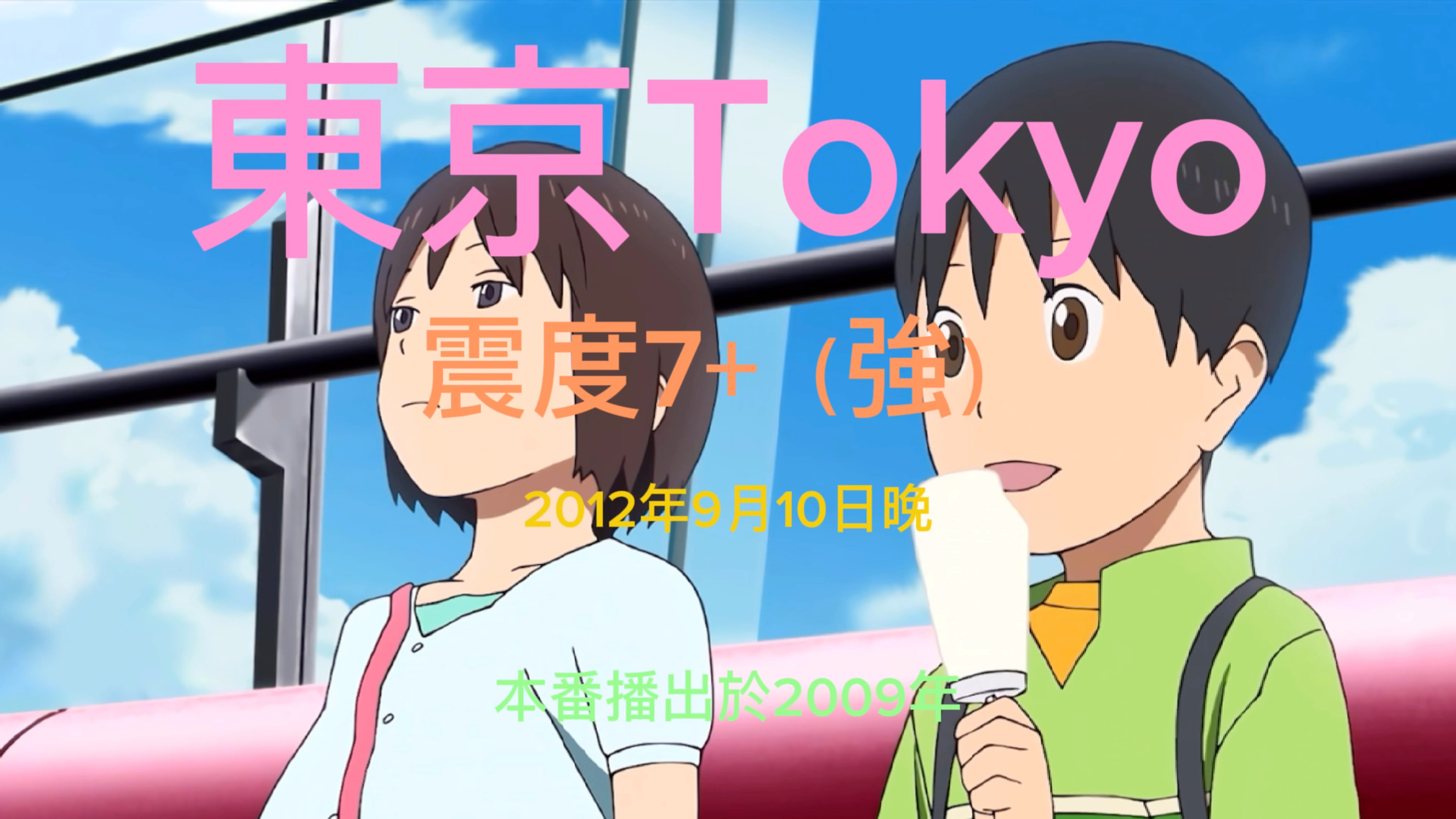 tobu8中国高清动漫探索tobu8 HD中国与日本动漫的魅力-第1张图片
