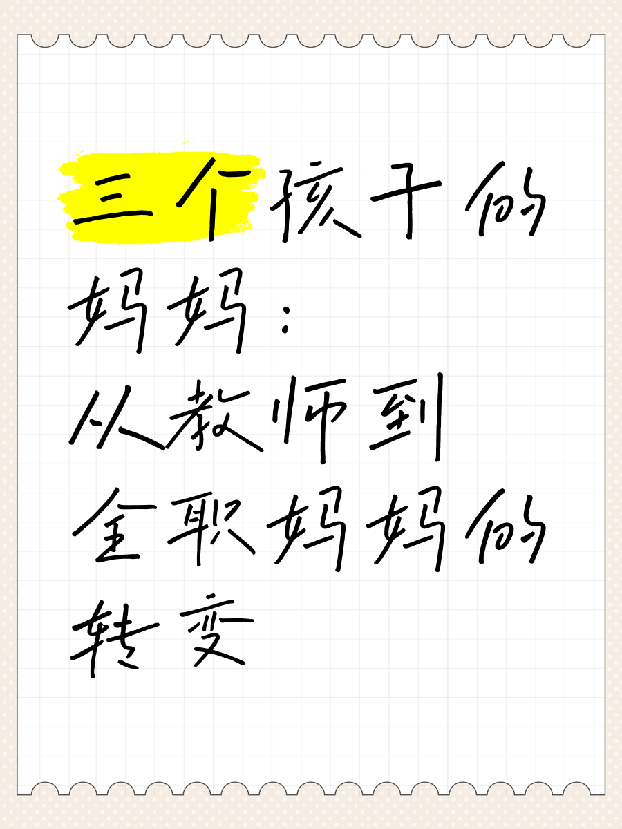 OV我最喜欢的母亲的第一个转变我最喜欢的母亲的第一个转变-第1张图片