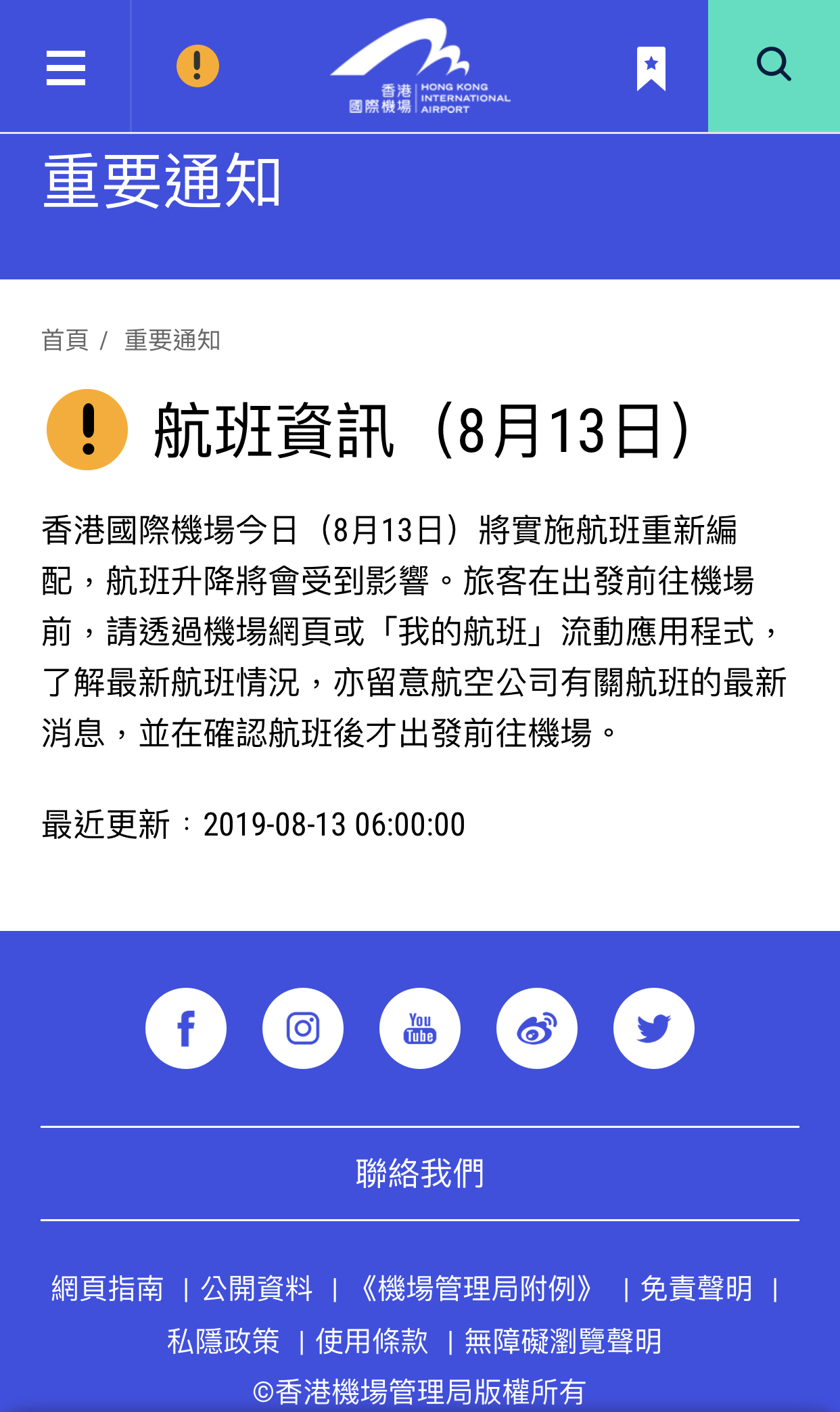 香港最准一肖中特公开选料1准确 192.168.0.1香港最准一肖中特公开选料-第3张图片