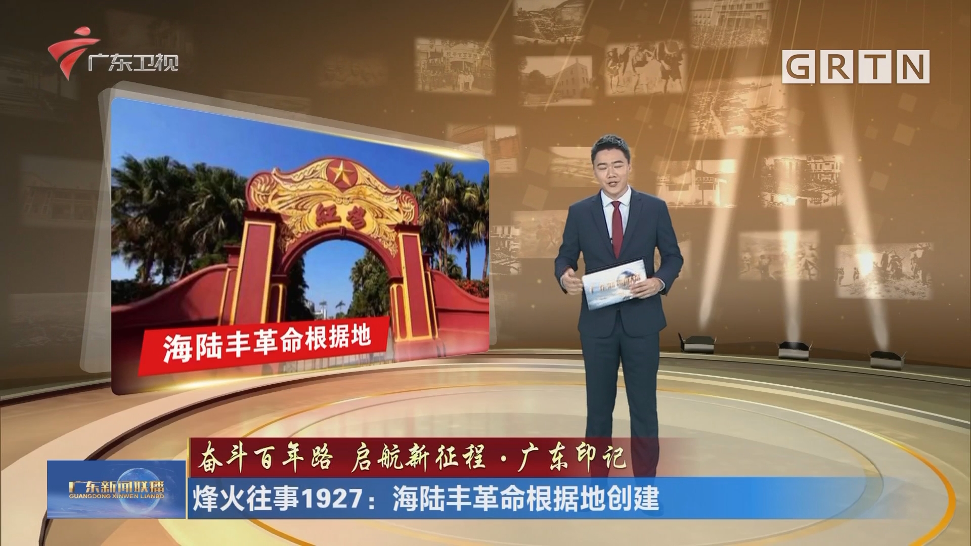 特区总站正版资料免费大全特区总站，开放与发展的前沿-第2张图片