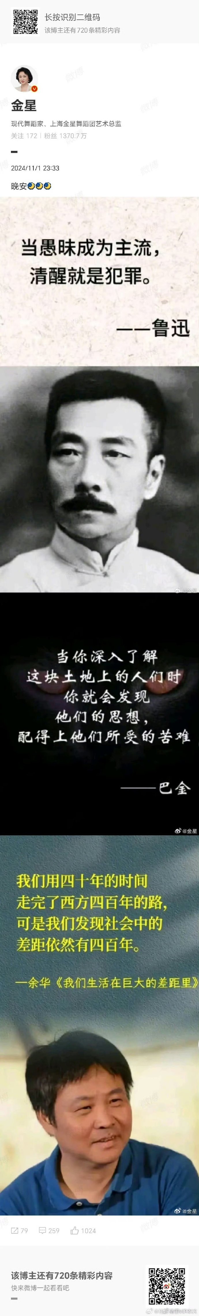 你们日的时候会说什么话脏话你们日的时候会说哪些脏话-第1张图片