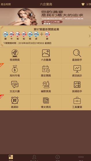 免费的行情网站app下载快看免费的行情网站APP下载指南-第1张图片