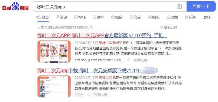 免费的行情网站app下载快看免费的行情网站APP下载指南-第2张图片
