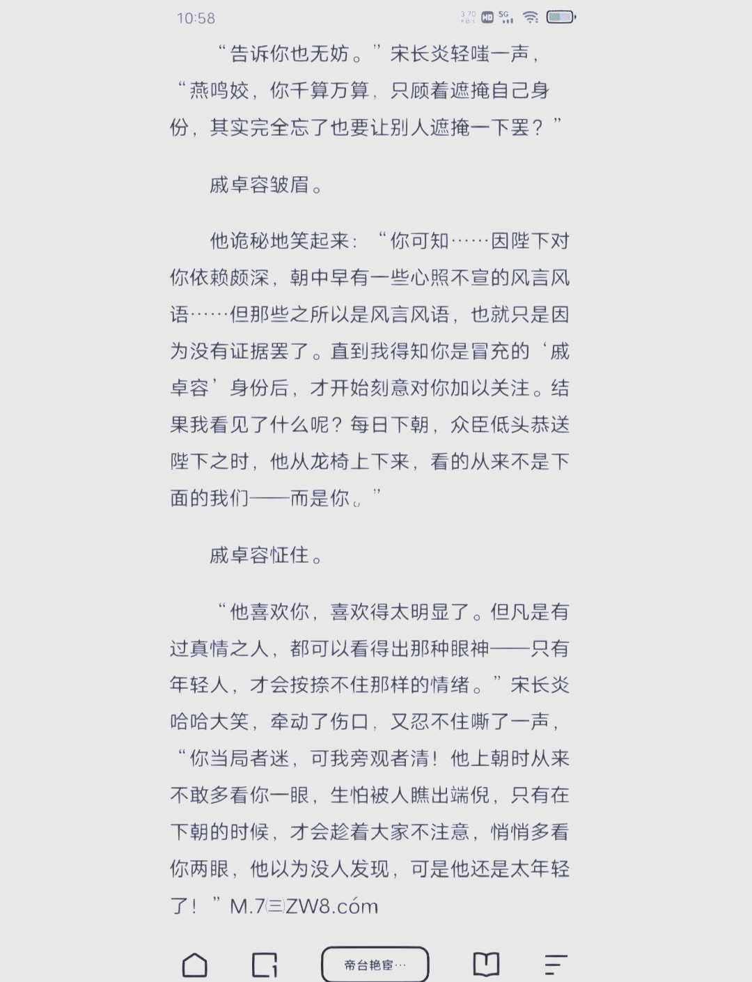 暗卫营大型hpn皇帝女扮男装暗卫营中的大型HPN皇帝女扮男装-第1张图片