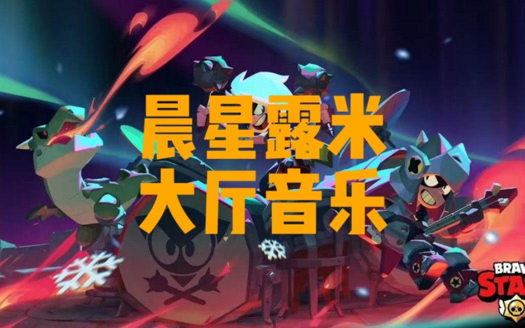 晨星online晨星online，探索在线新纪元