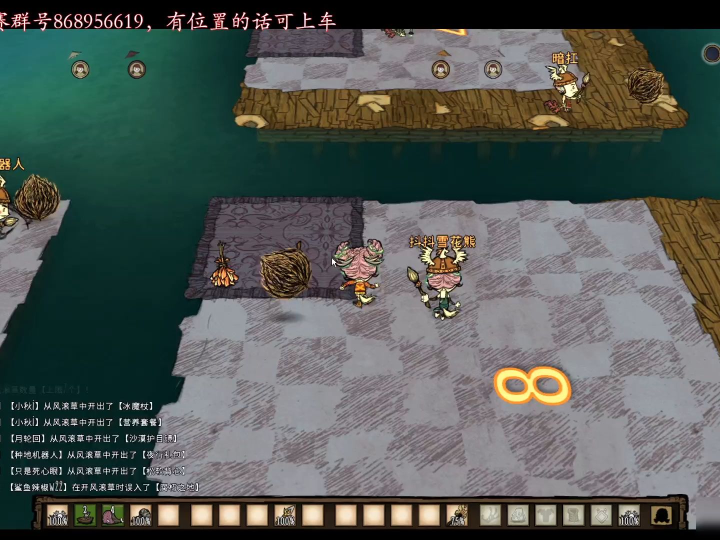 晨星online晨星online，探索在线新纪元-第2张图片