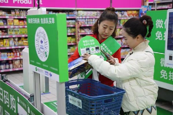 保宝网app官方下载保宝网，安全便捷的在线购物平台-第3张图片