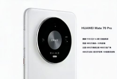 5G影讯与探花视频，引领未来科技新篇章-第1张图片