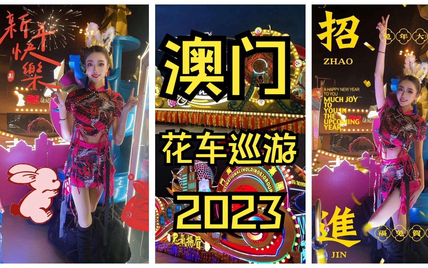 澳门2023年免费资料精准澳门2023年免费资料精准解读