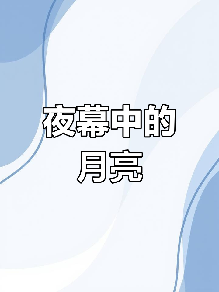 YYK，探索未知的魅力-第3张图片
