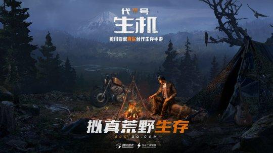 免费视频在线看刺激战场网站推荐-第2张图片